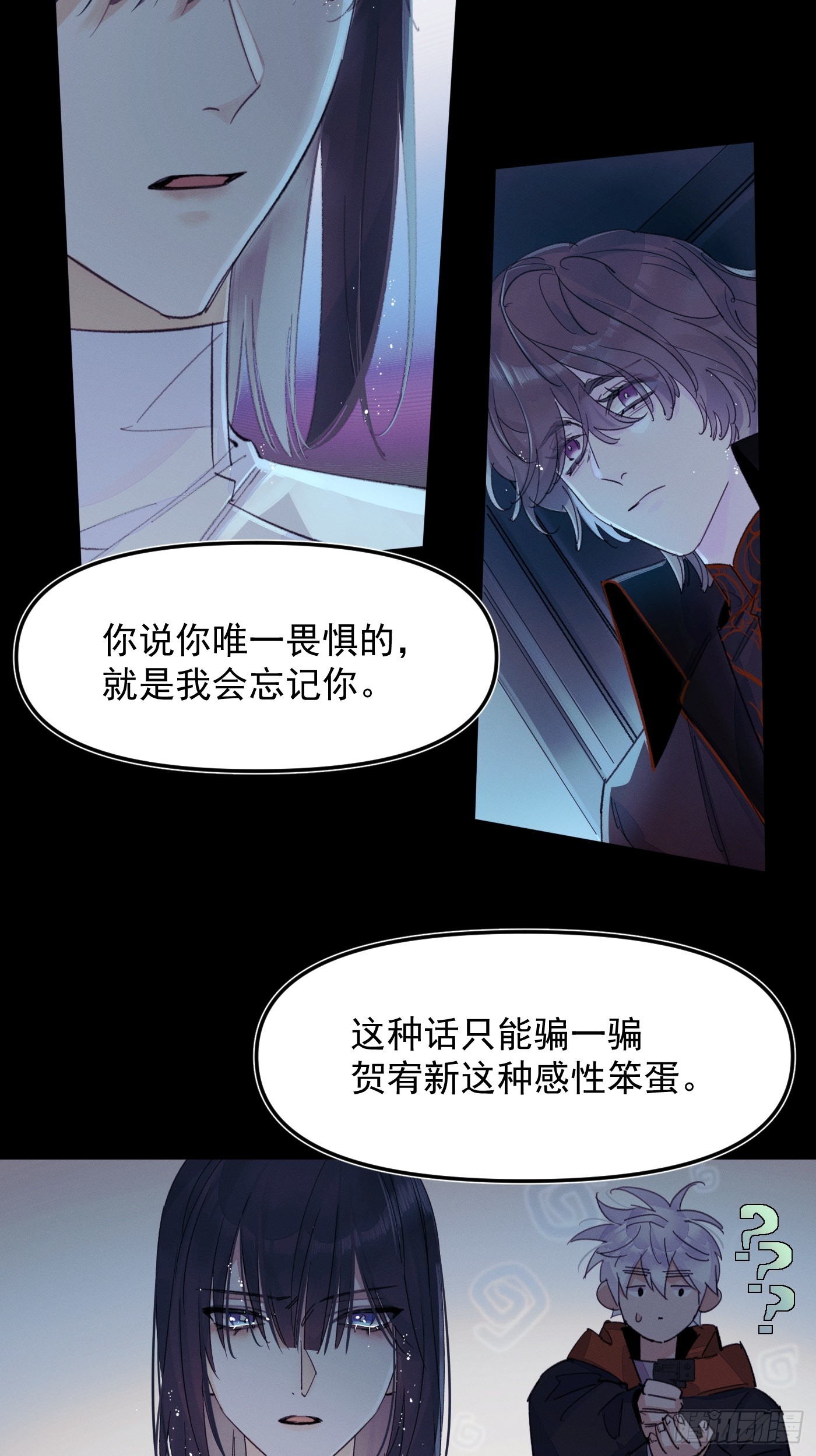 新-第78话