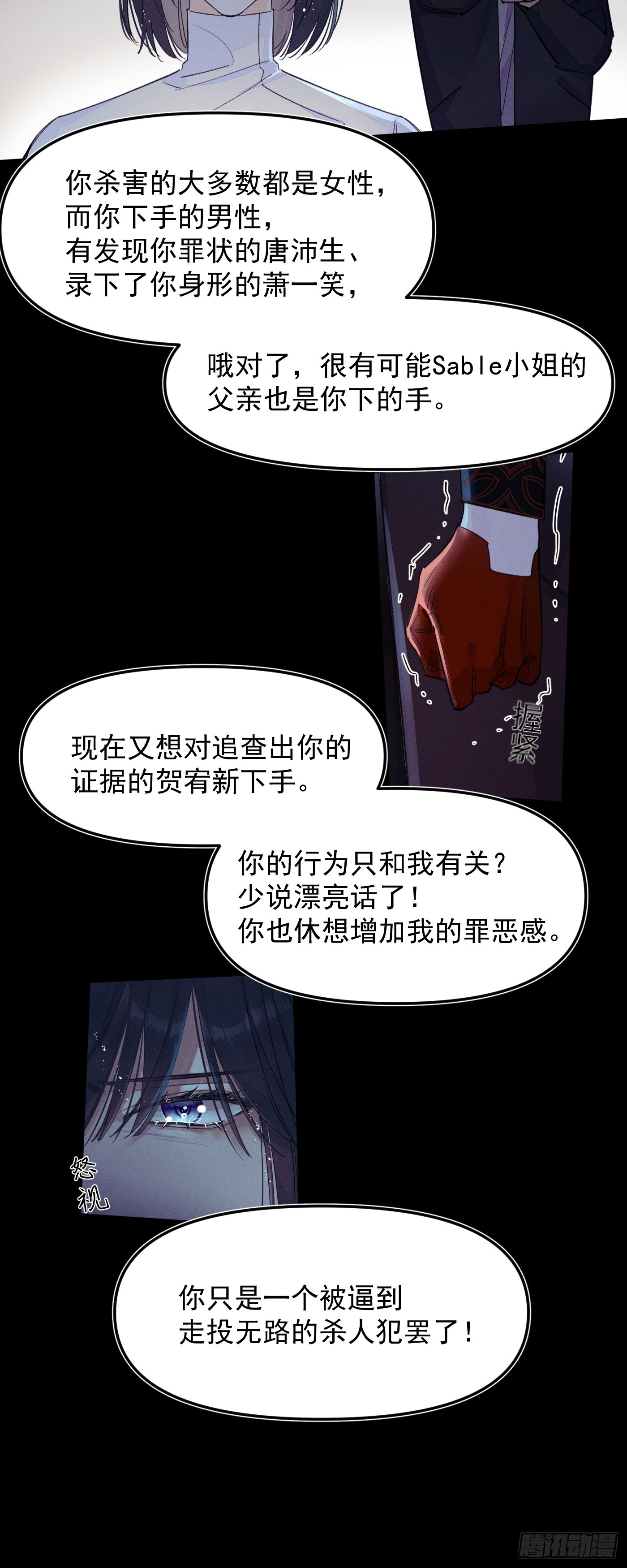 新-第78话