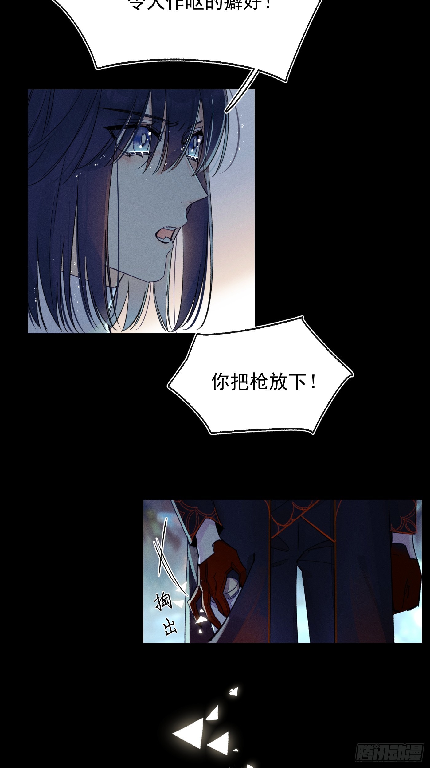 新-第78话