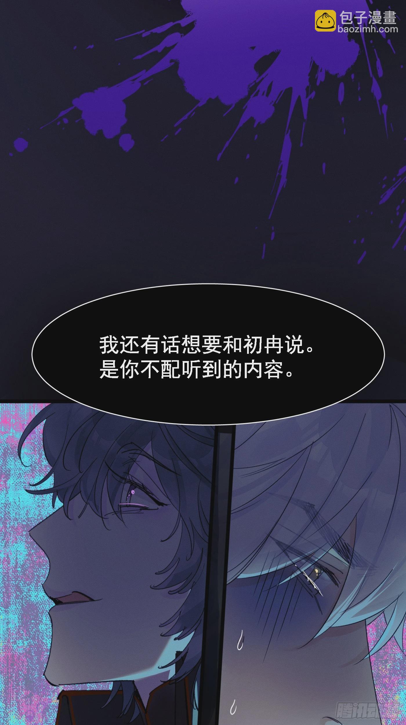 新-第78话