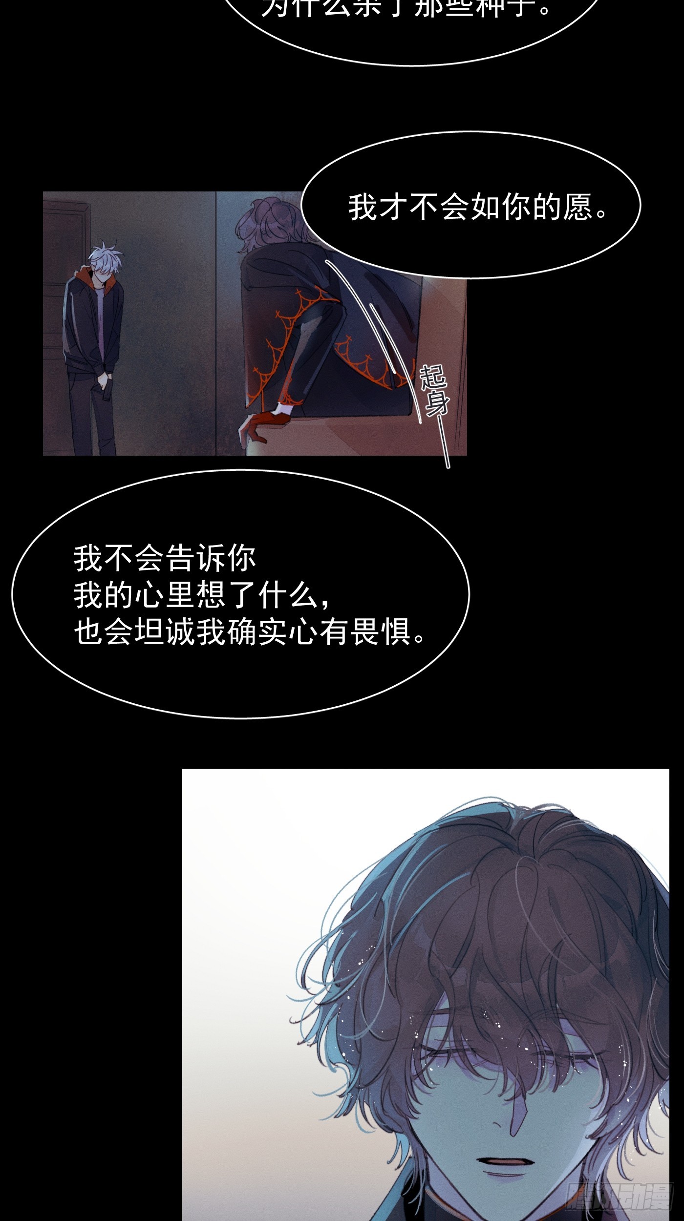 新-第78话