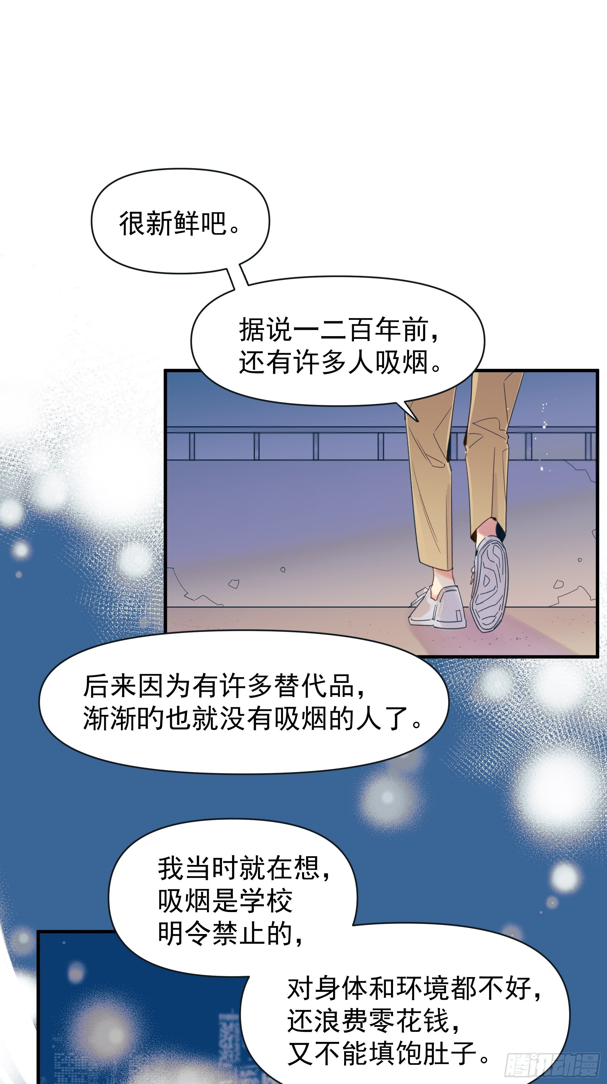 倒数时刻(1/2)-第10话