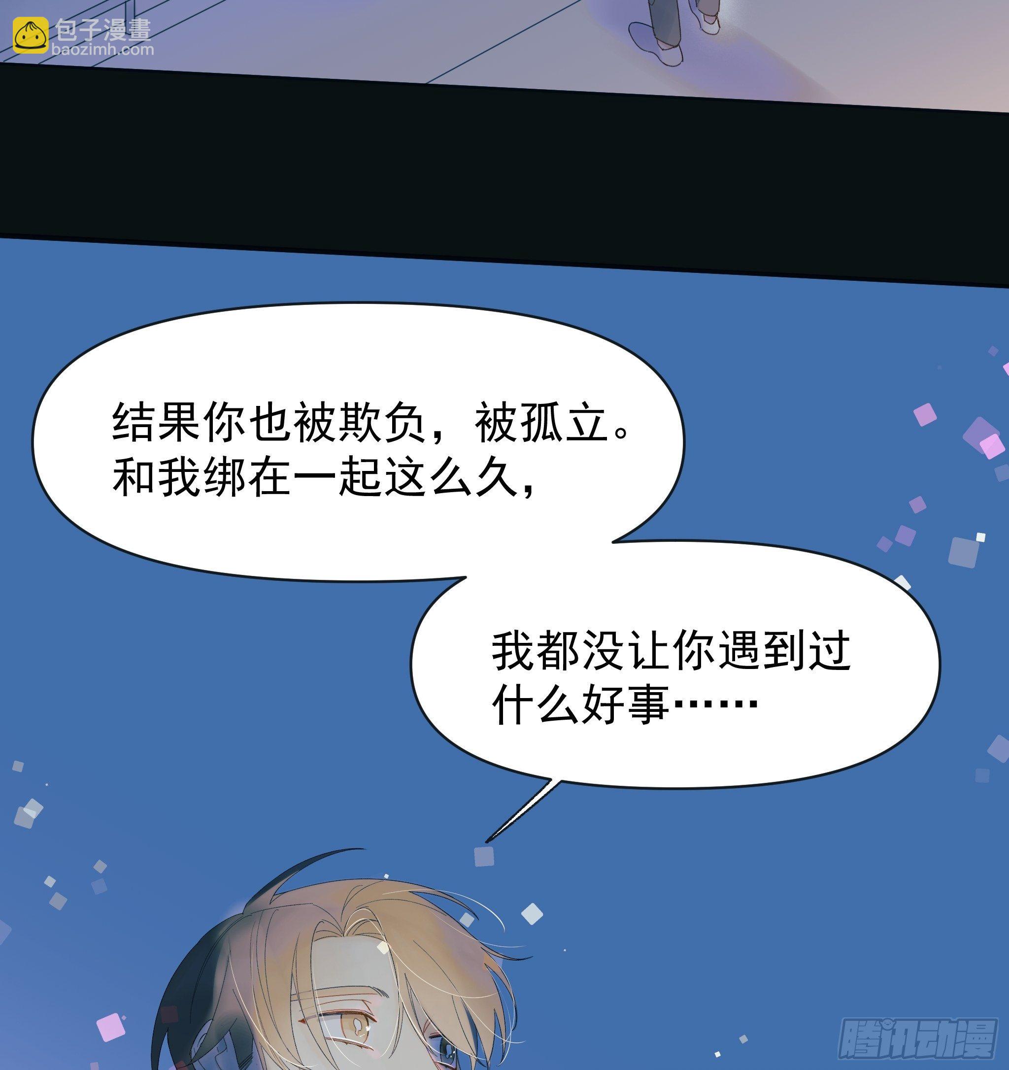 倒数时刻(1/2)-第10话