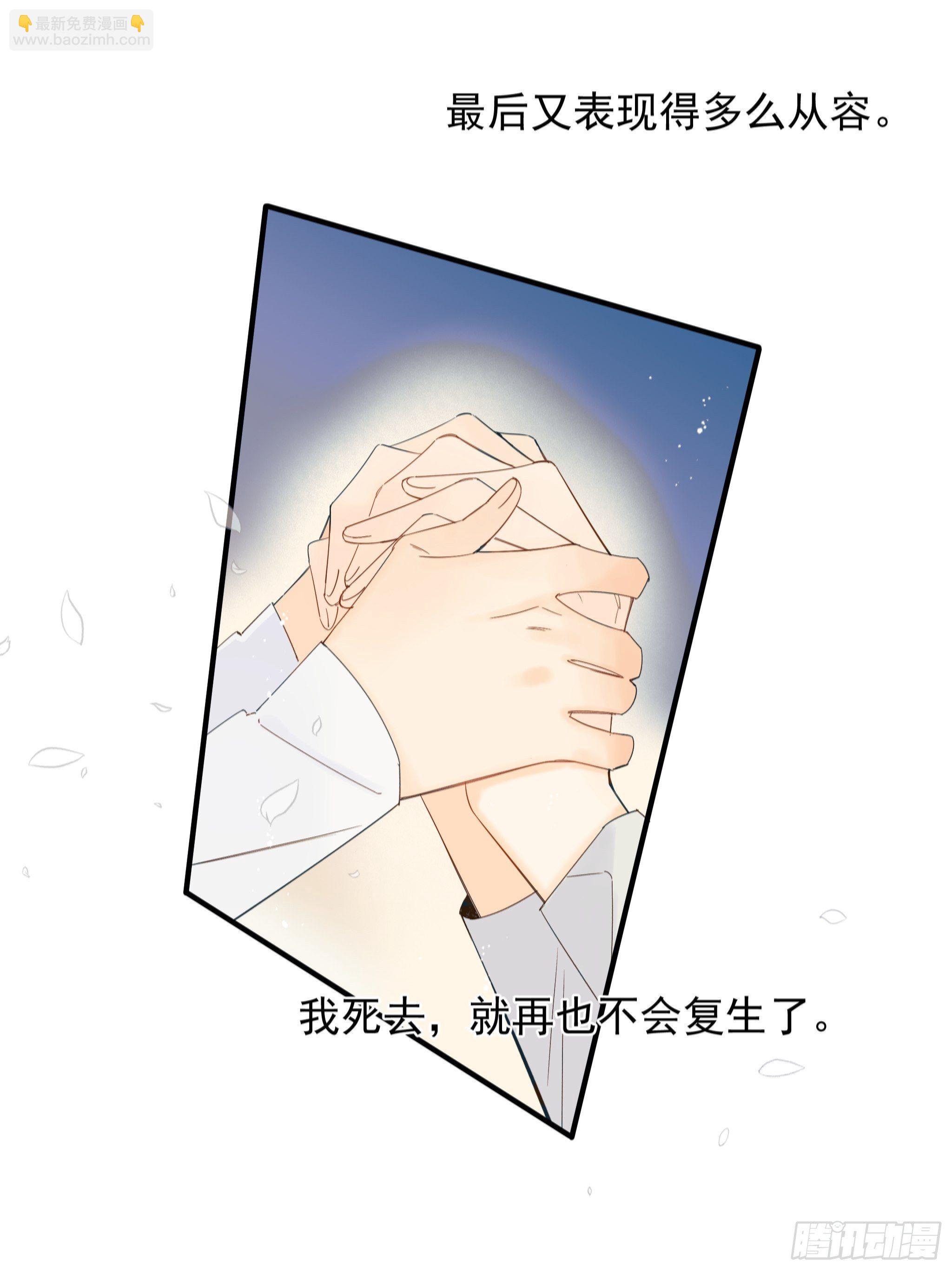 倒数时刻(1/2)-第10话
