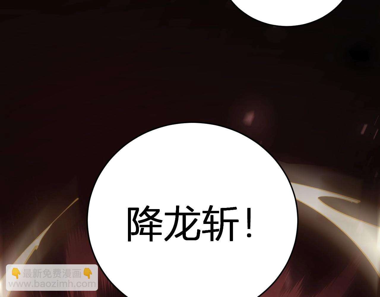 第10话 虫群出击(1/4)-第10话