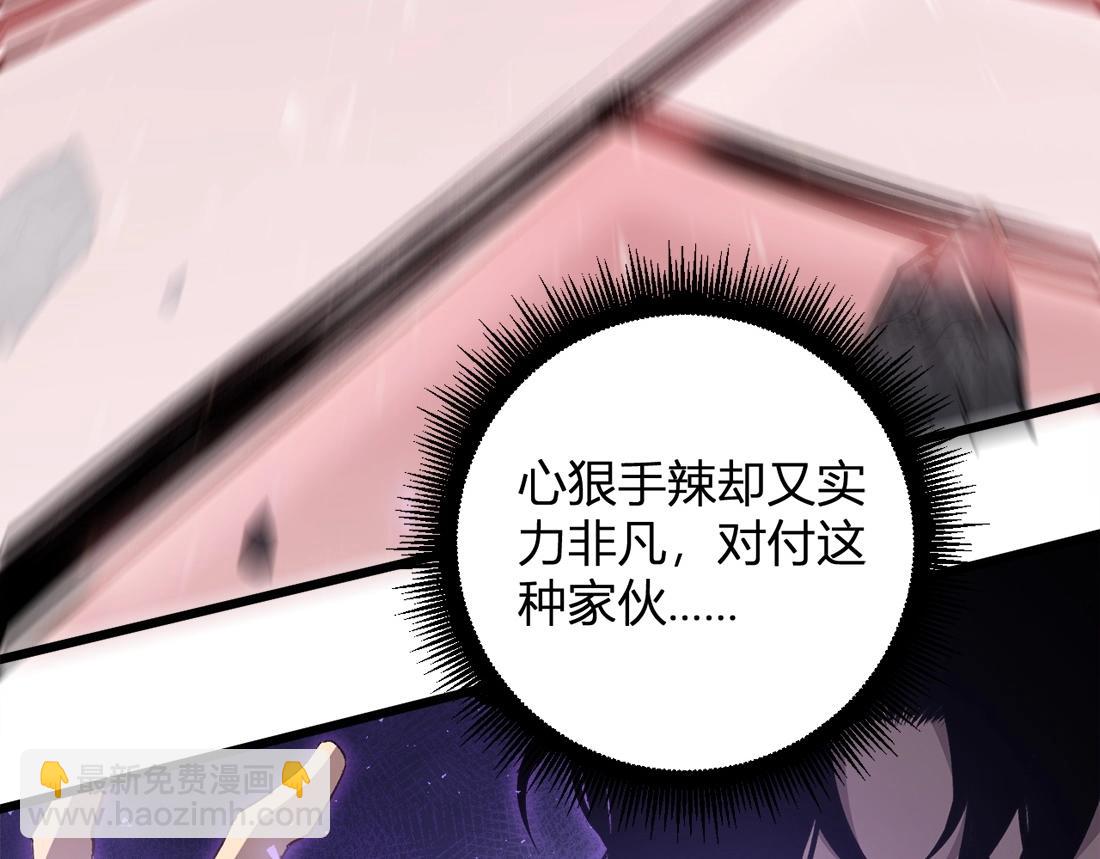第10话 虫群出击(1/4)-第10话