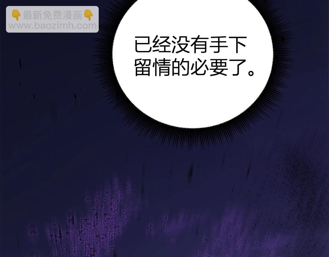 第10话 虫群出击(1/4)-第10话