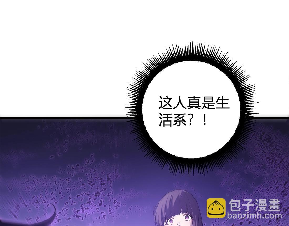 第10话 虫群出击(1/4)-第10话