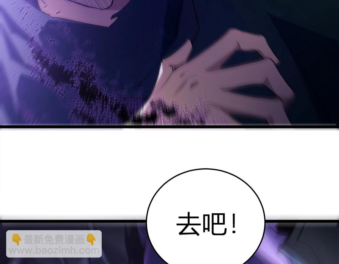 第10话 虫群出击(1/4)-第10话