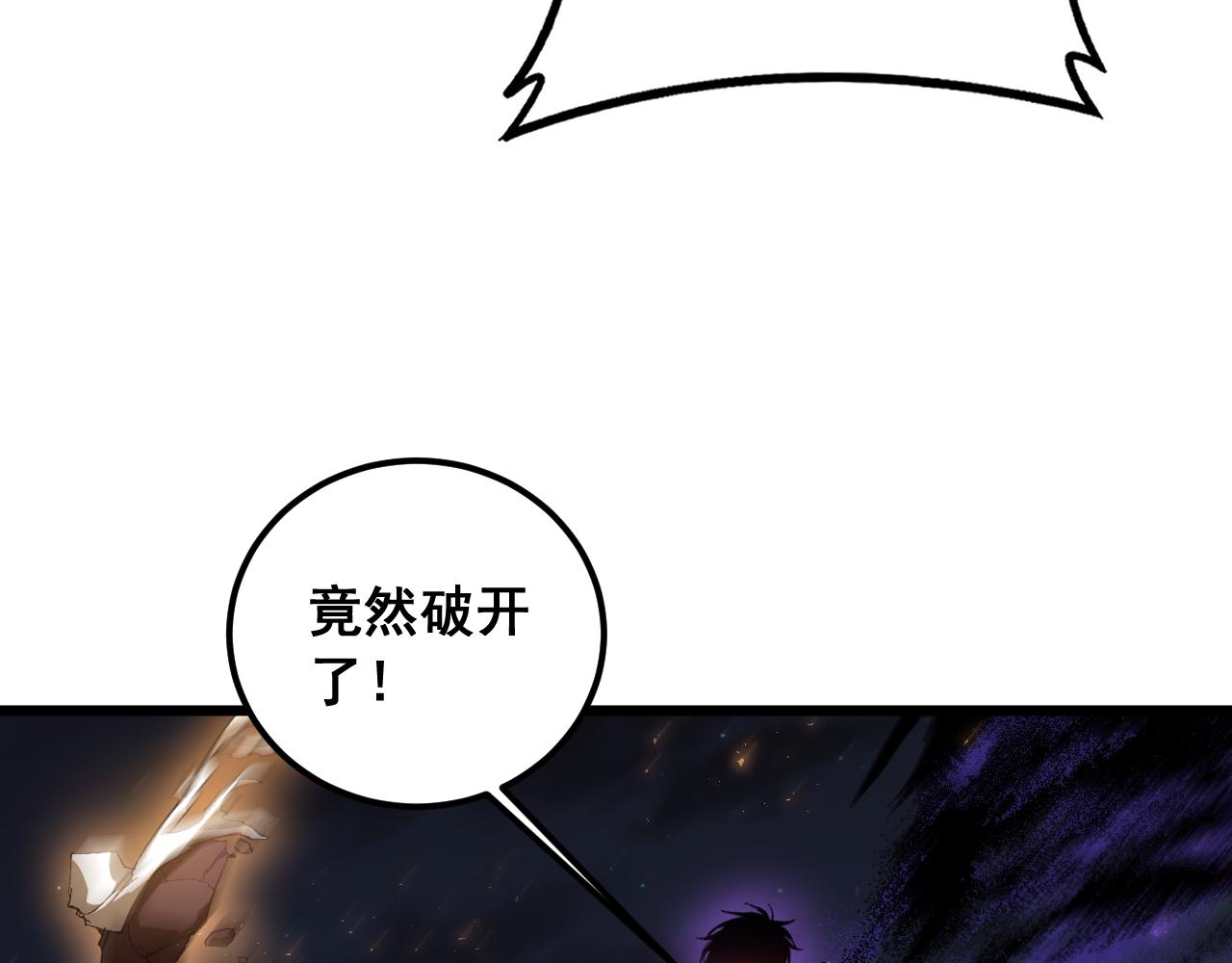 第98话 五大十转(1/3)-第100话