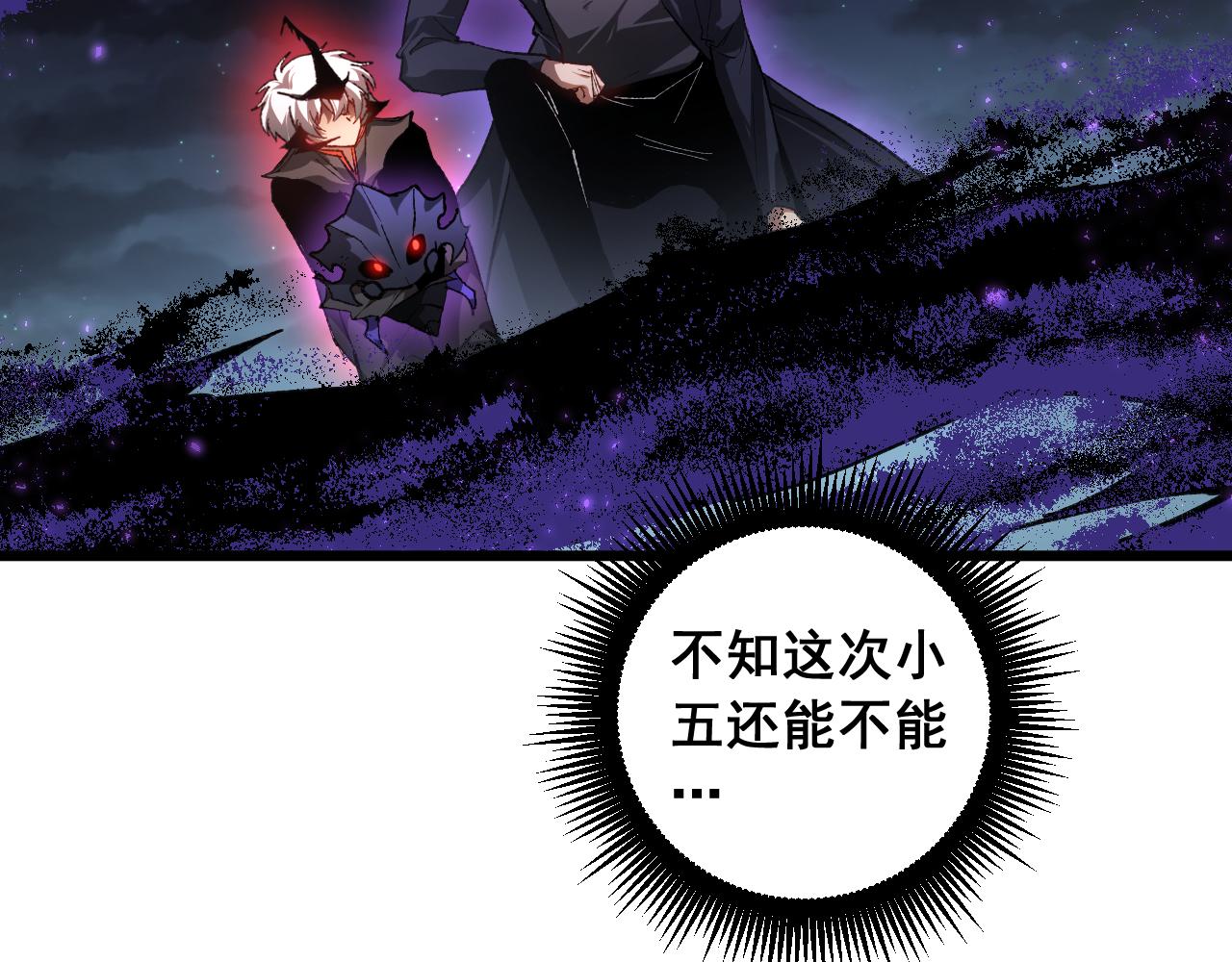 第98话 五大十转(1/3)-第100话