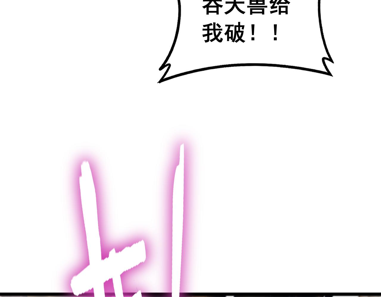 第98话 五大十转(1/3)-第100话