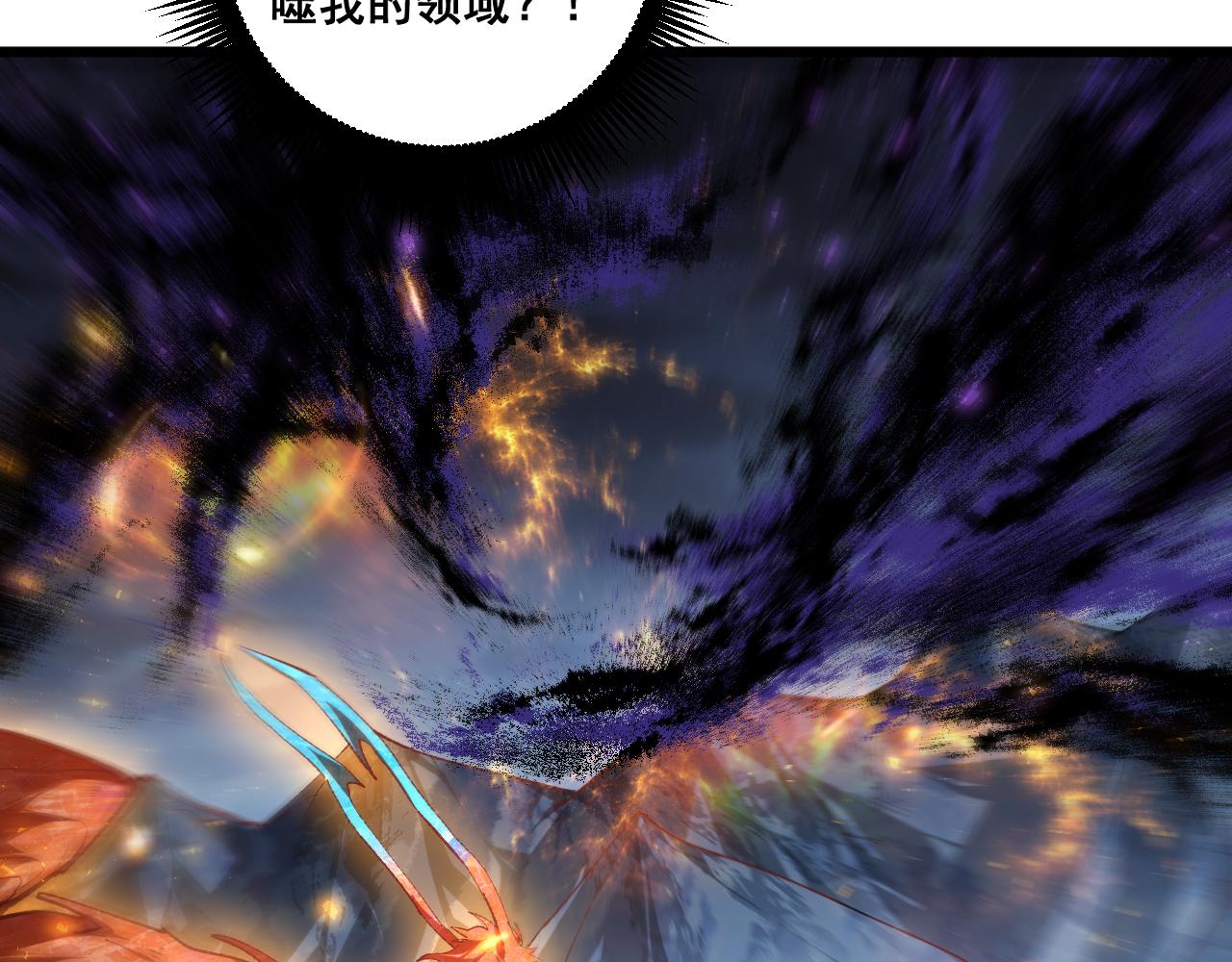 第100话 连破双境(1/3)-第102话