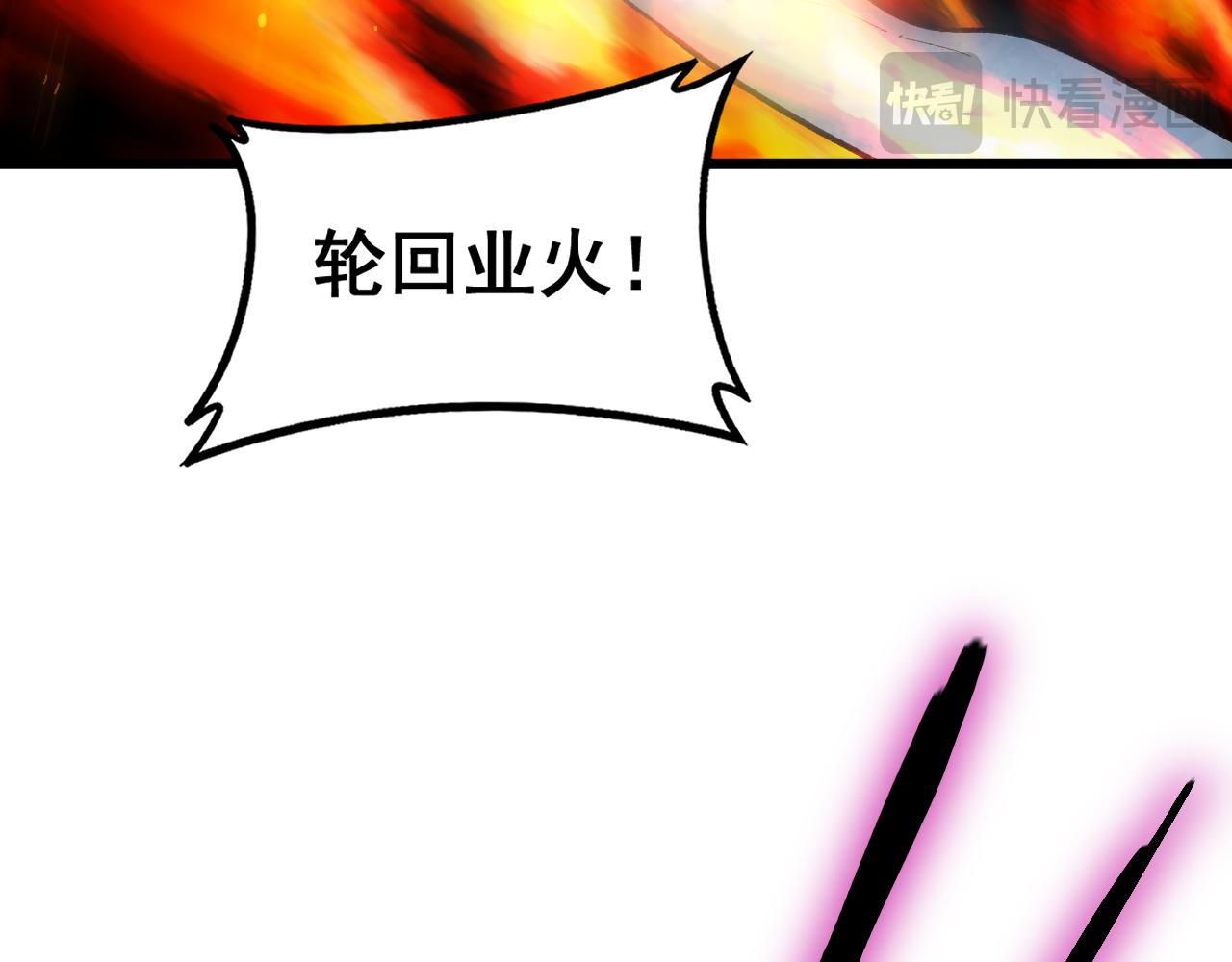 第100话 连破双境(1/3)-第102话