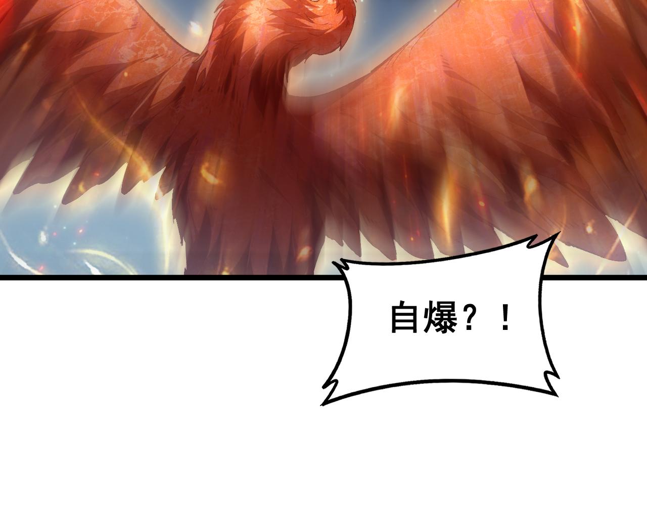 第100话 连破双境(1/3)-第102话