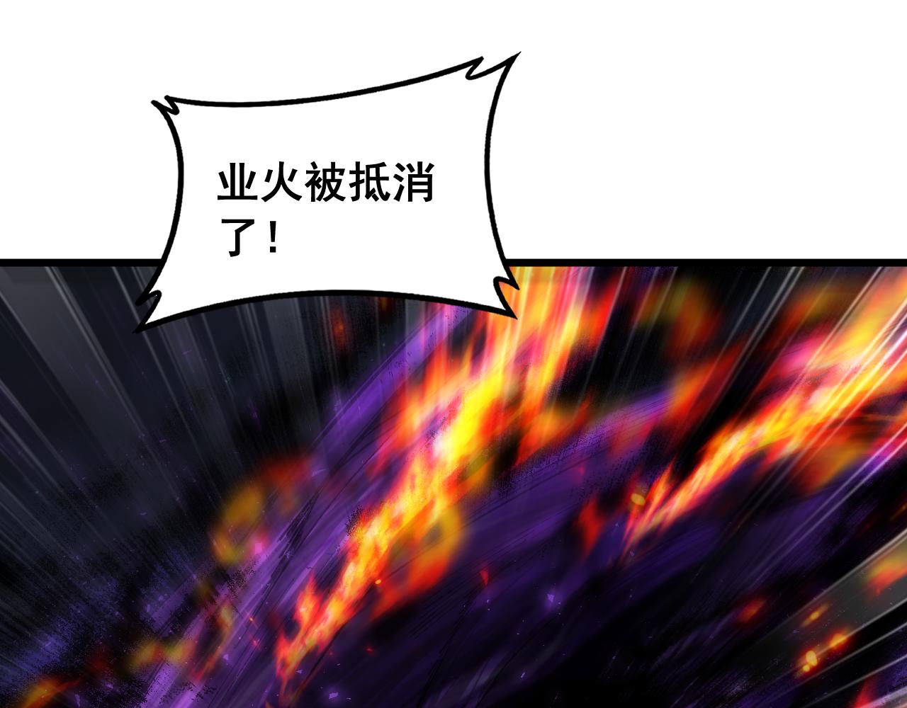 第100话 连破双境(1/3)-第102话