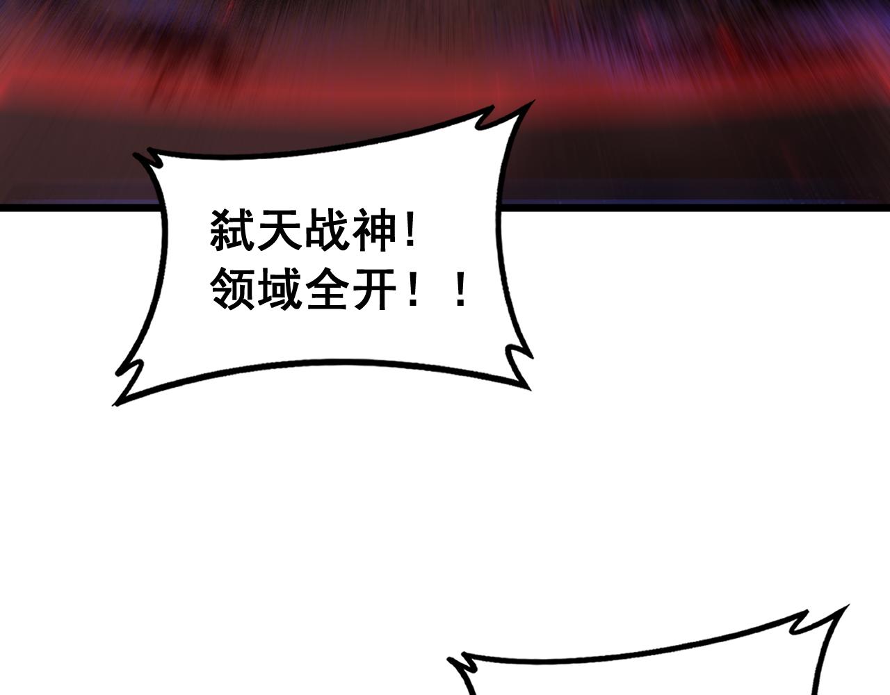 第100话 连破双境(1/3)-第102话