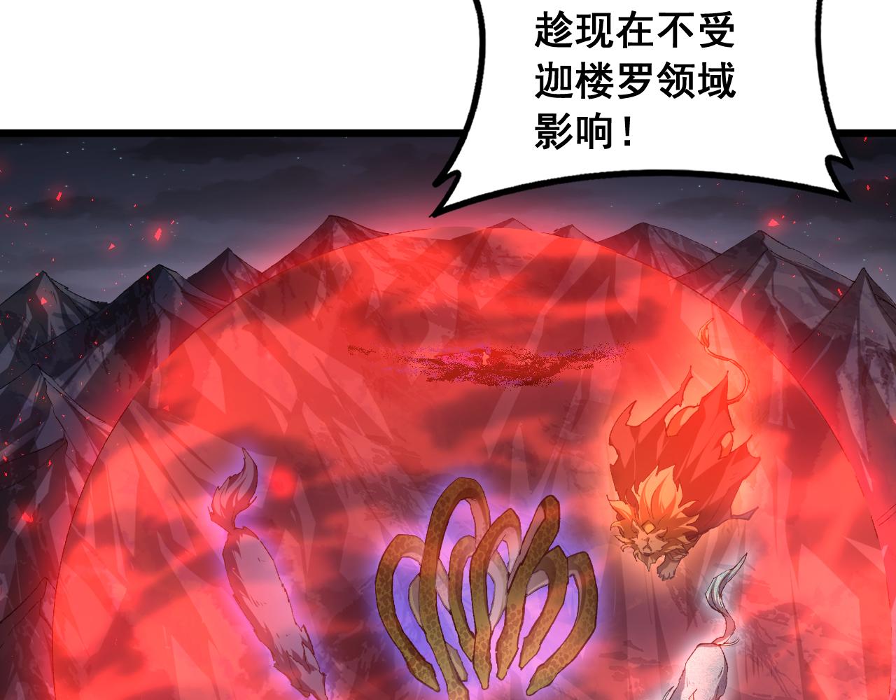 第100话 连破双境(1/3)-第102话