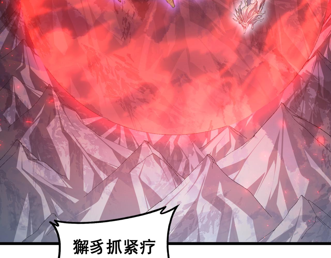 第100话 连破双境(1/3)-第102话