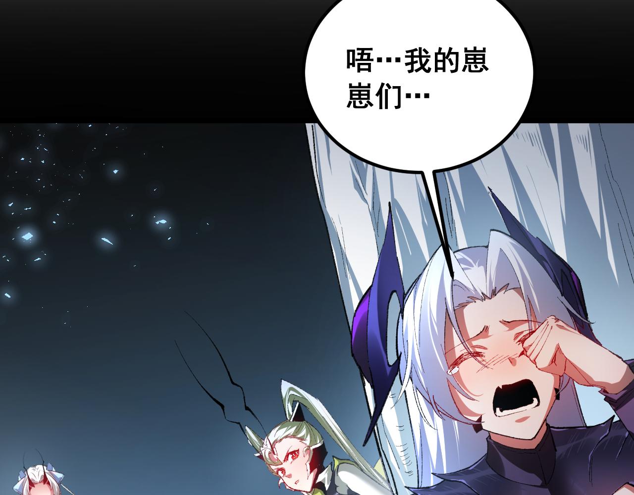 第100话 连破双境(1/3)-第102话
