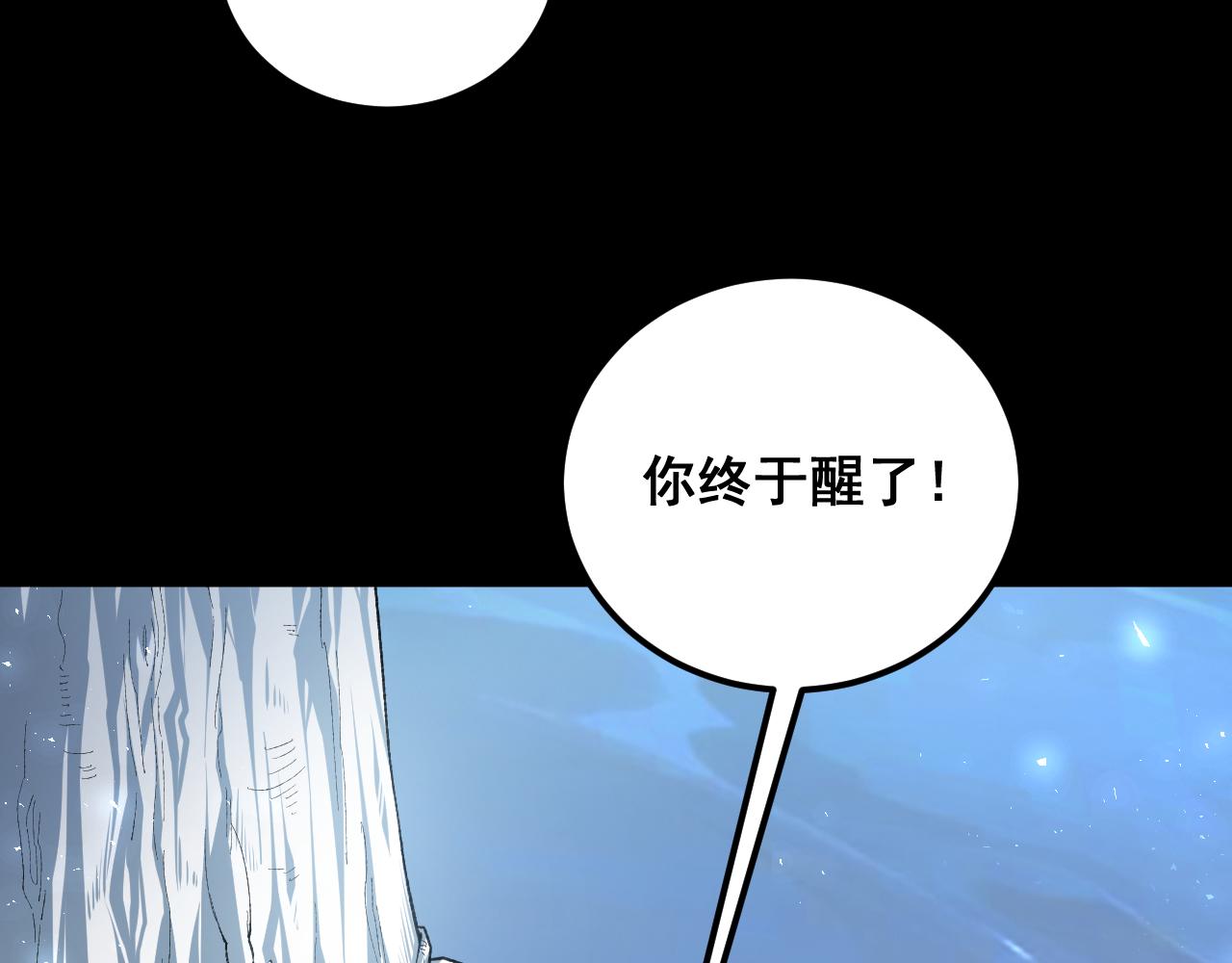 第100话 连破双境(1/3)-第102话