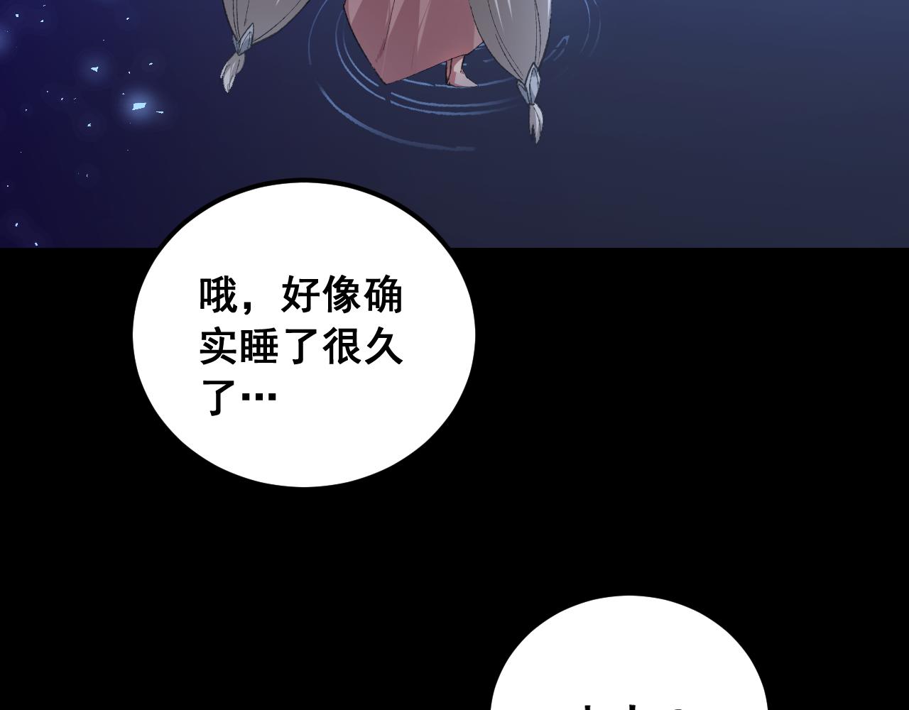 第100话 连破双境(1/3)-第102话