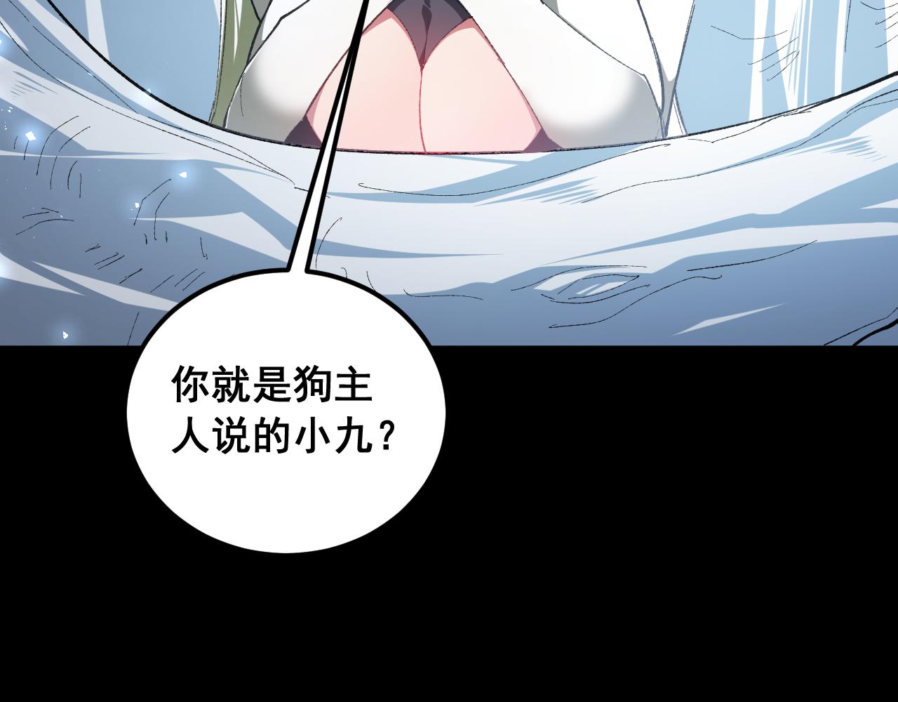第100话 连破双境(1/3)-第102话