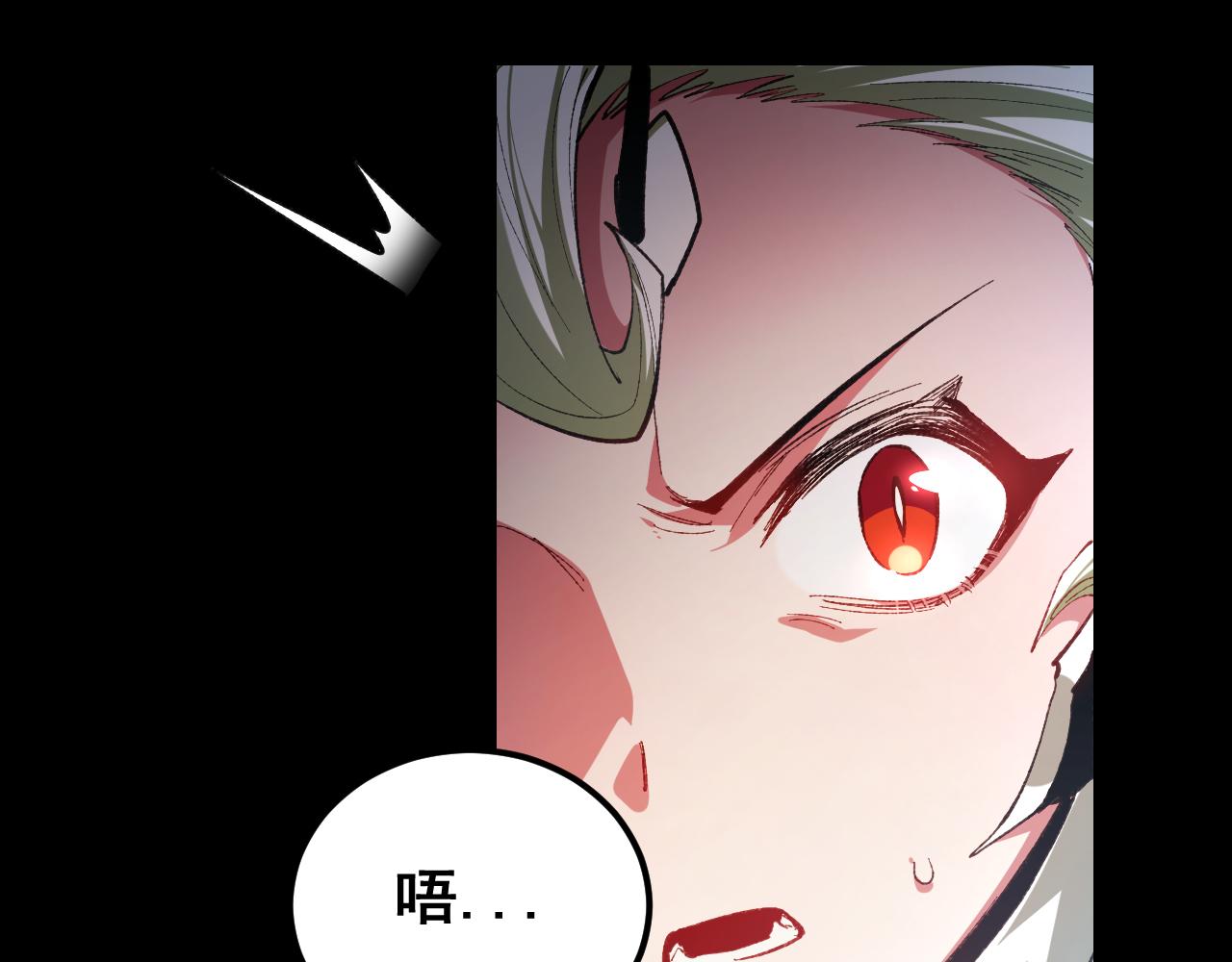 第100话 连破双境(1/3)-第102话