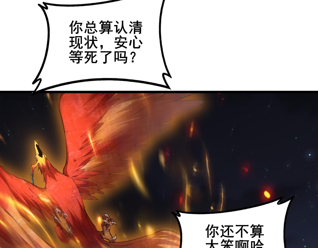 第102话 社会鸟(1/3)-第104话