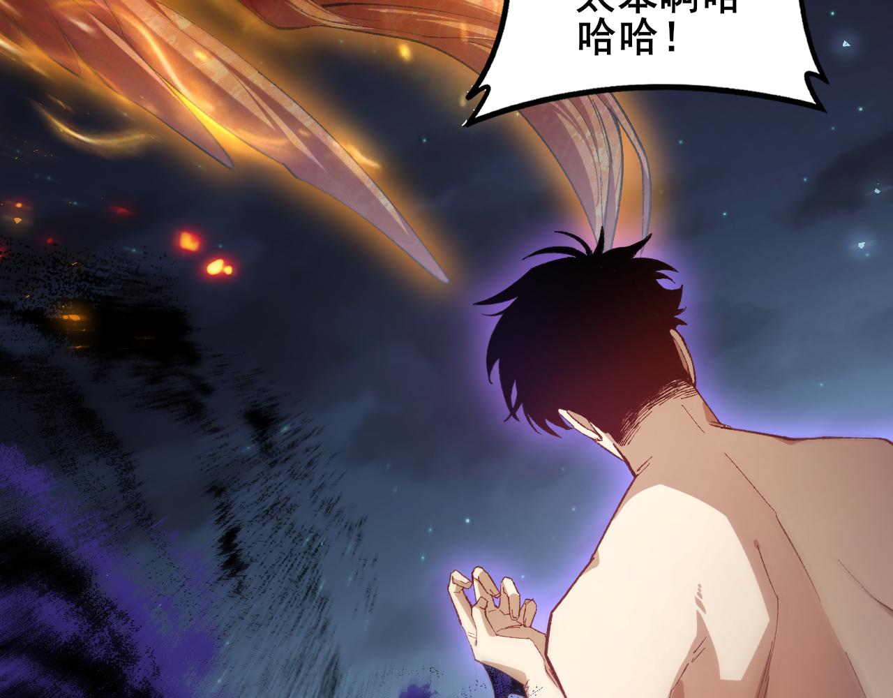 第102话 社会鸟(1/3)-第104话