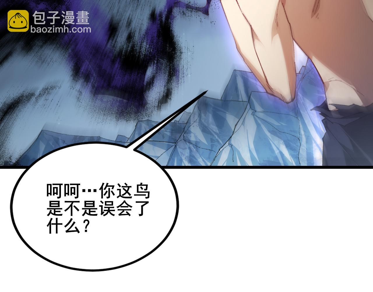 第102话 社会鸟(1/3)-第104话