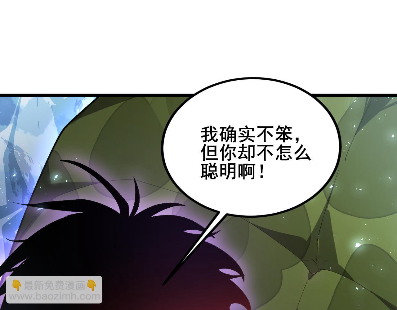 第102话 社会鸟(1/3)-第104话