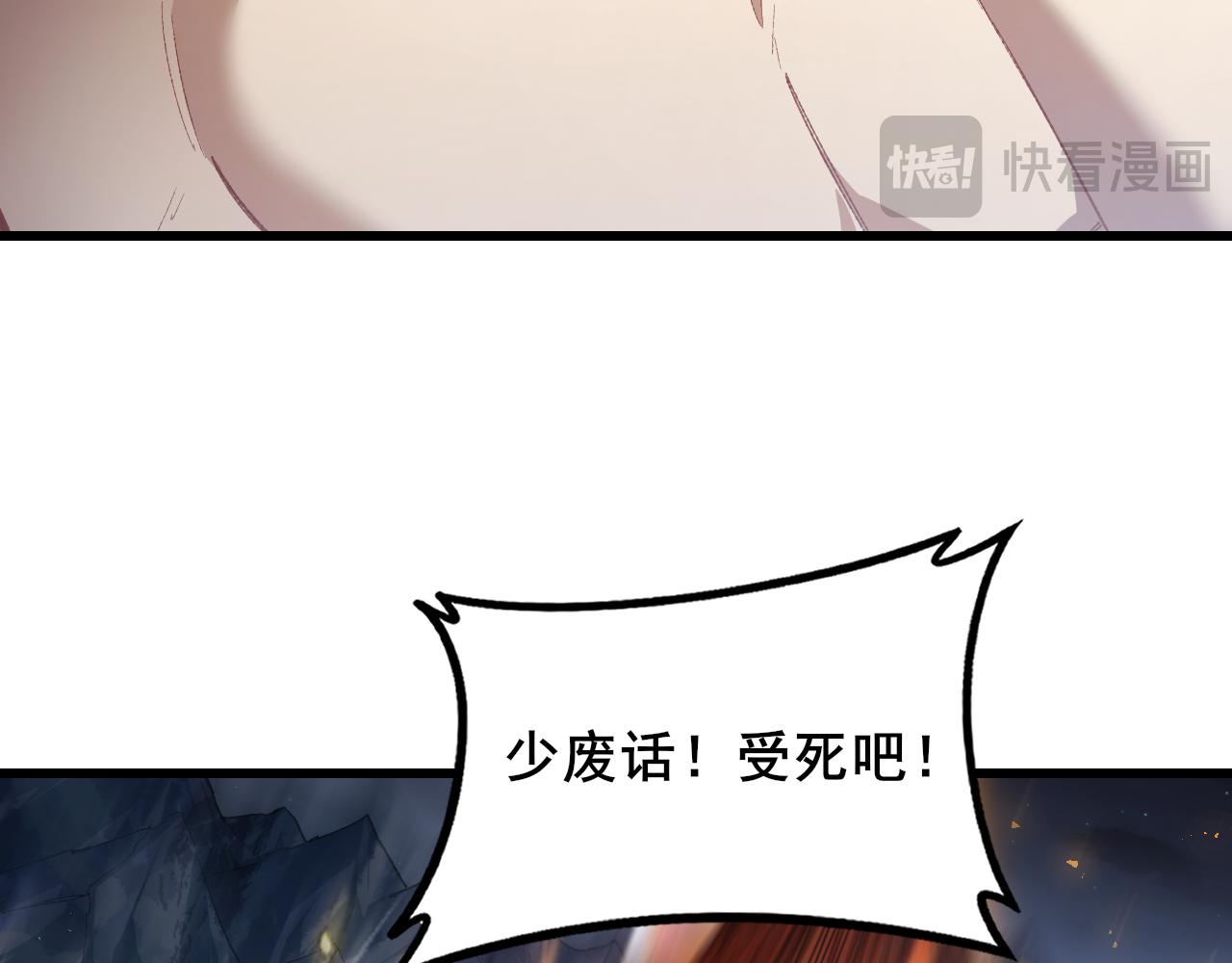 第102话 社会鸟(1/3)-第104话