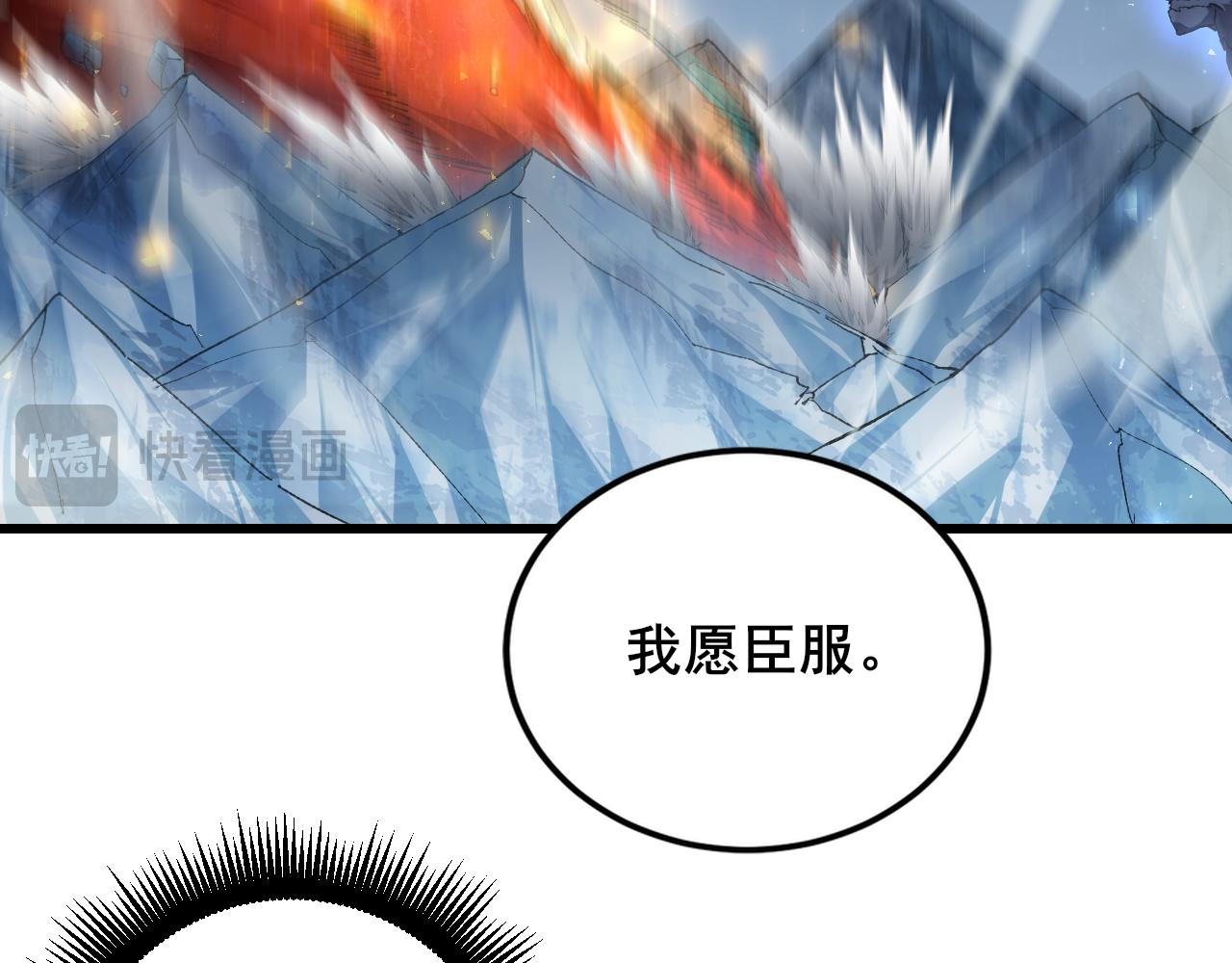 第102话 社会鸟(1/3)-第104话