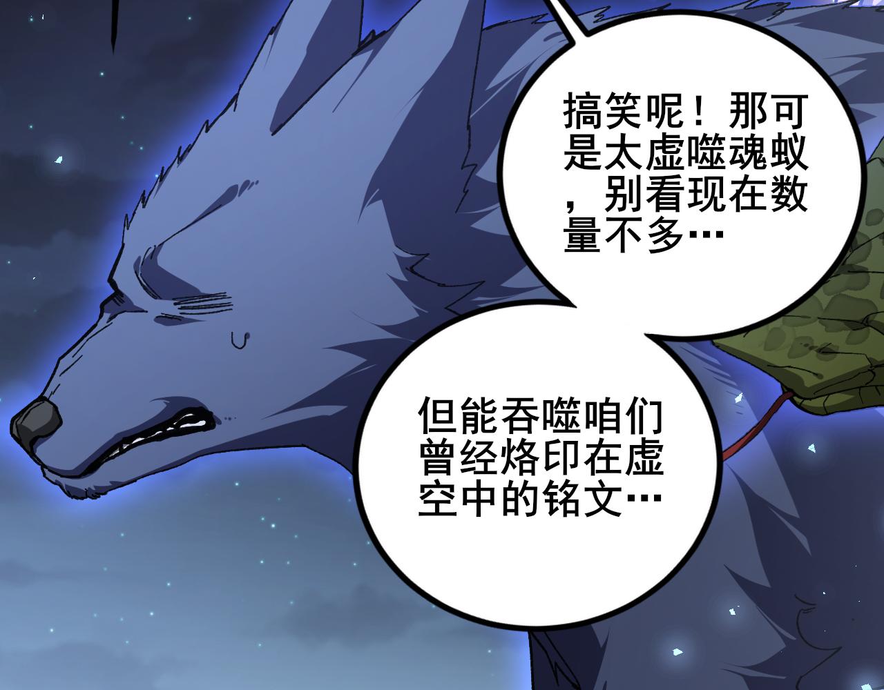 第102话 社会鸟(1/3)-第104话