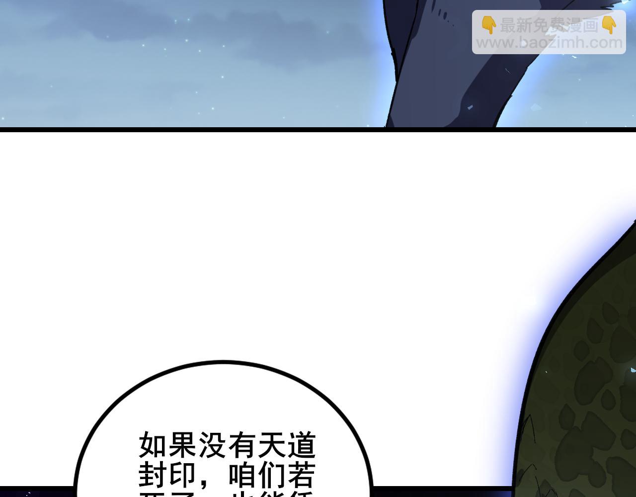 第102话 社会鸟(1/3)-第104话