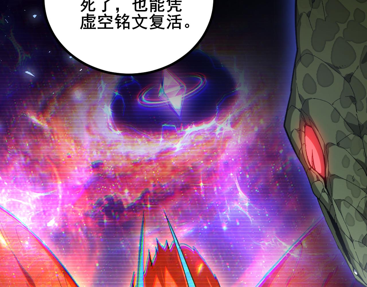 第102话 社会鸟(1/3)-第104话