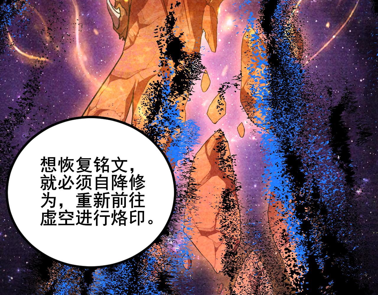 第102话 社会鸟(1/3)-第104话