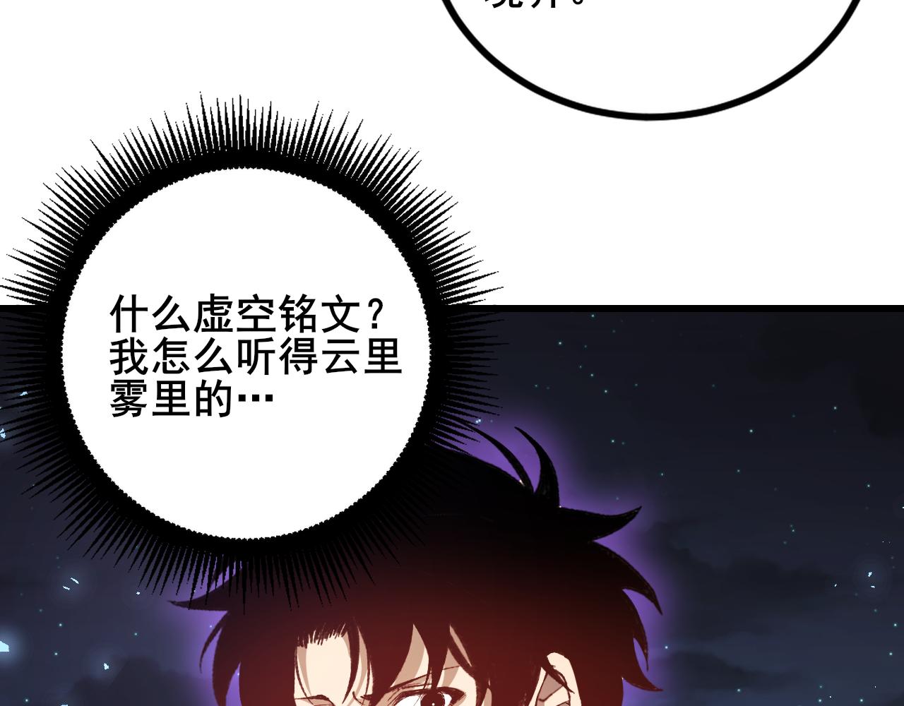 第102话 社会鸟(1/3)-第104话