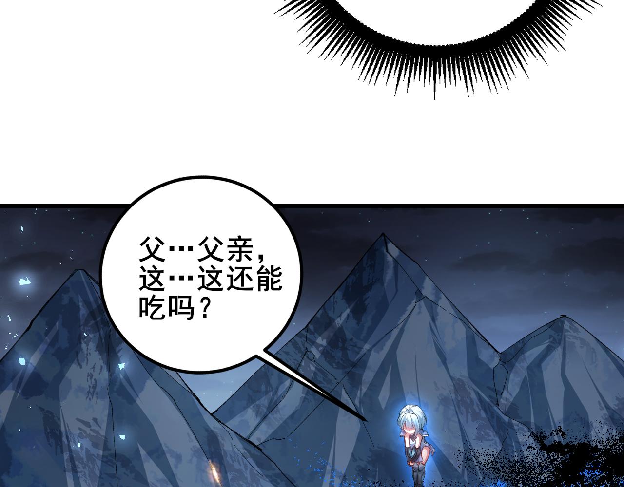 第102话 社会鸟(1/3)-第104话