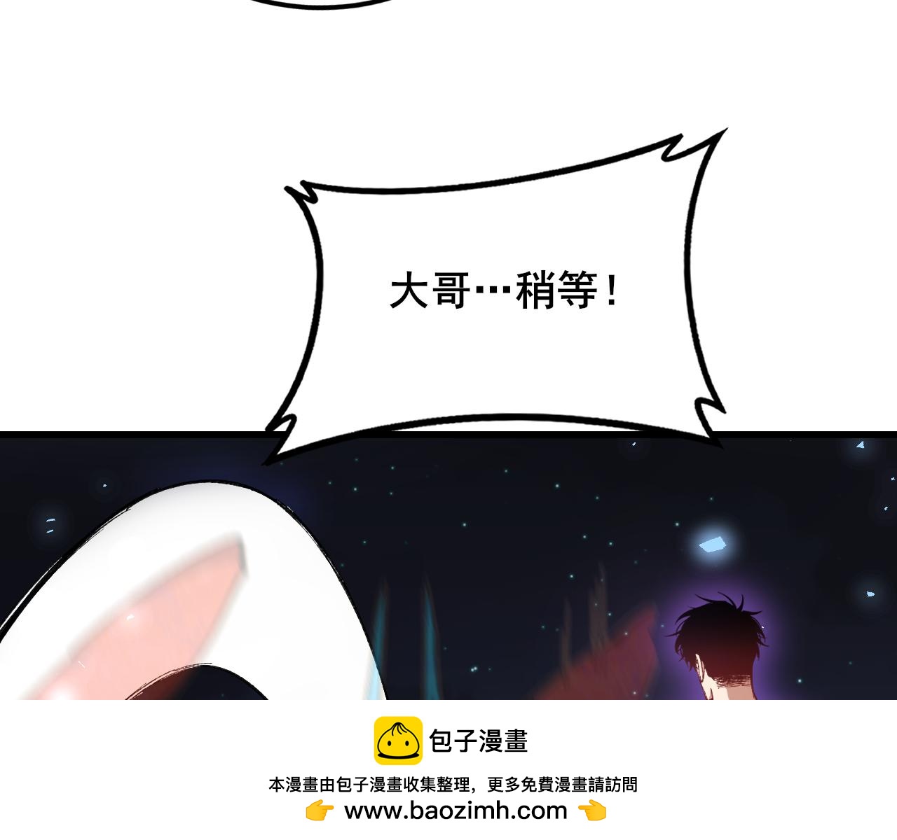 第102话 社会鸟(1/3)-第104话