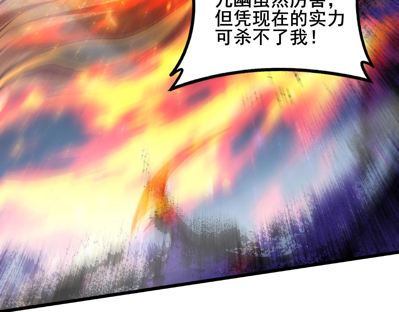 第102话 社会鸟(1/3)-第104话