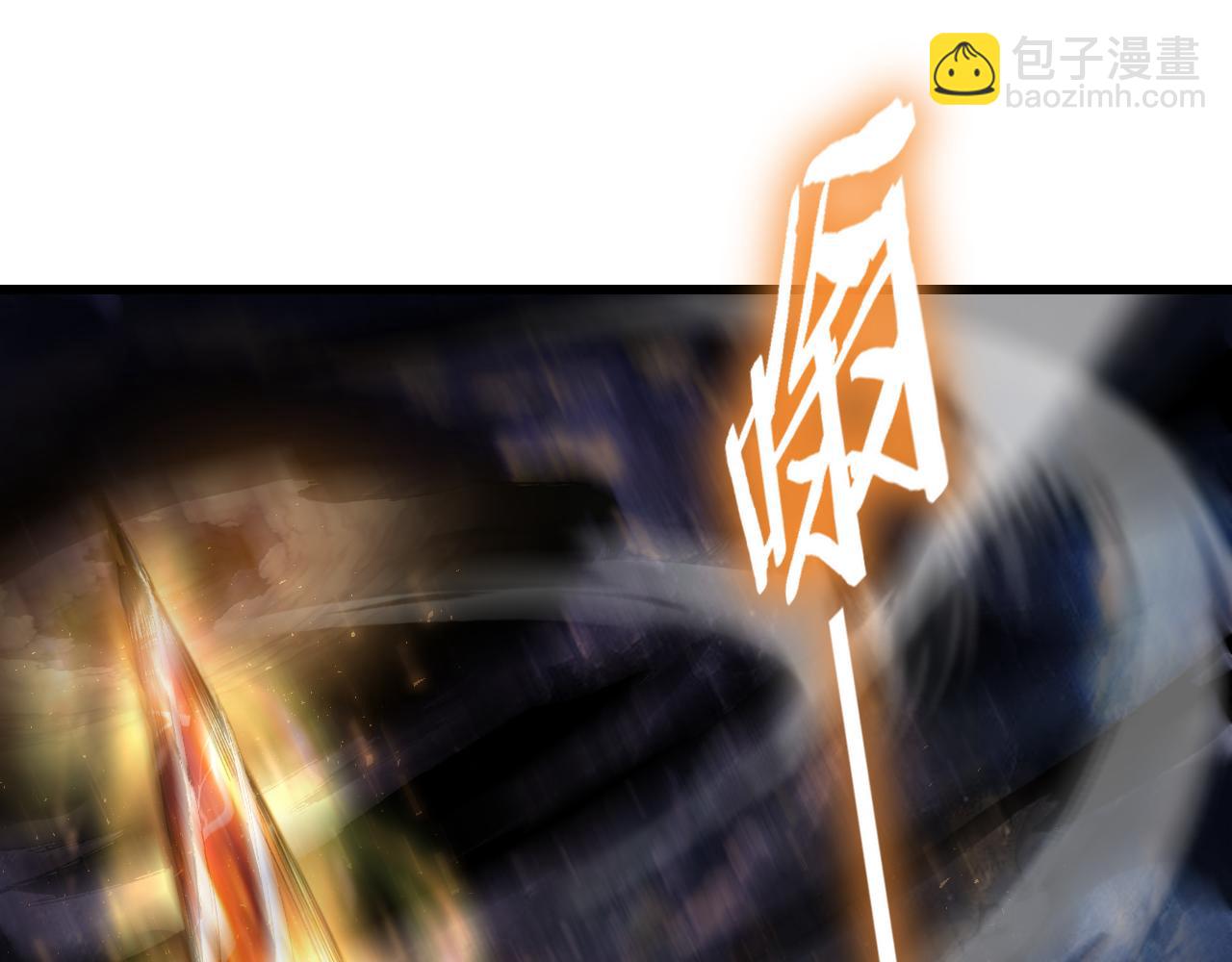 第104话 人皇归位(1/3)-第106话