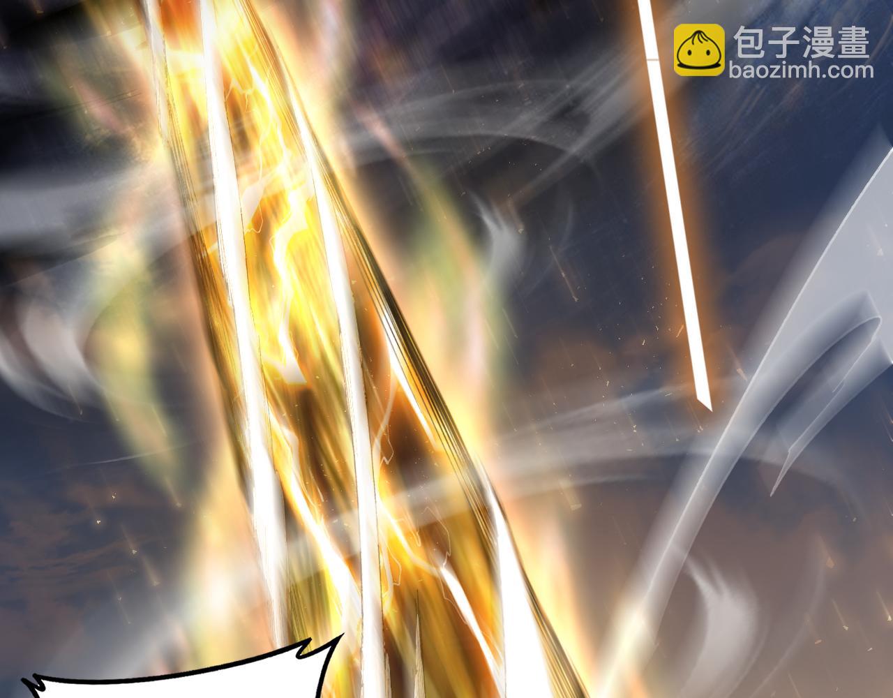 第104话 人皇归位(1/3)-第106话