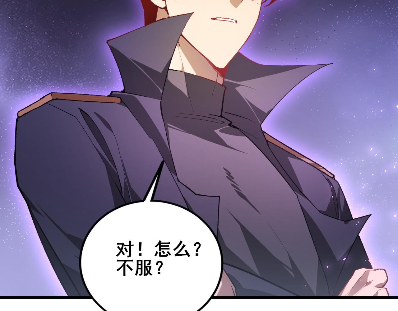 第106话 天渊之行(1/3)-第108话