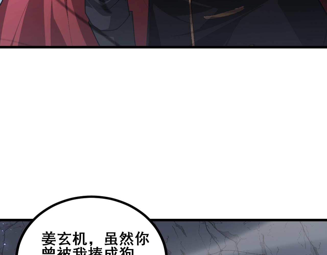第106话 天渊之行(1/3)-第108话