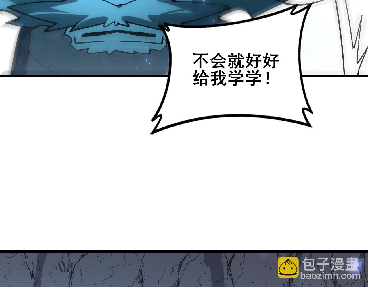 第106话 天渊之行(1/3)-第108话