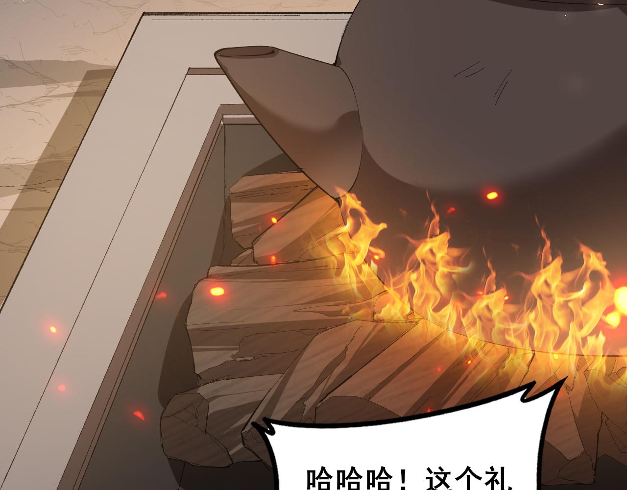第106话 天渊之行(1/3)-第108话