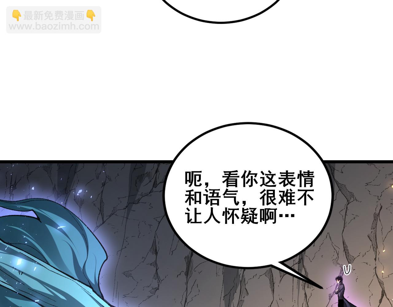 第106话 天渊之行(1/3)-第108话