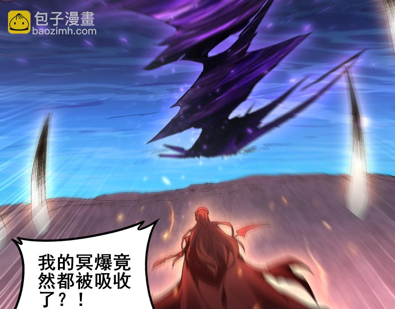 第108话 大战外神(1/3)-第110话
